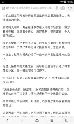 兴发官网首页